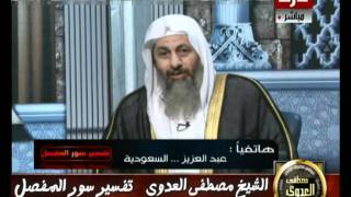 منوعات 57 تفسير سور المفصل قناة درة باقى سورة الأعلى