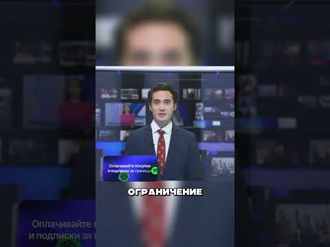 Путинская ПОДСТАВА Сработала 😂🤯