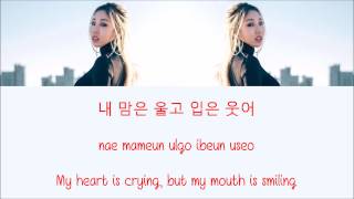 Jessi – Don’t Make Me Cry [Hang, Rom & Eng Lyrics]
