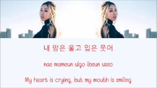 Jessi – Don’t Make Me Cry [Hang, Rom &amp; Eng Lyrics]