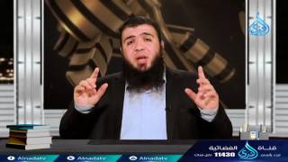 الرحمن الرحيم   ح14  السبع العظام   د  شريف طه يونس image