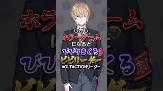【1分でわかる】マフィア一家の息子。現在はカフェやレストランを経営している青年実業家の風楽奏斗！ホラーゲームは苦手でもFPSは得意！?【にじさんじ公式切り抜きチャンネル】