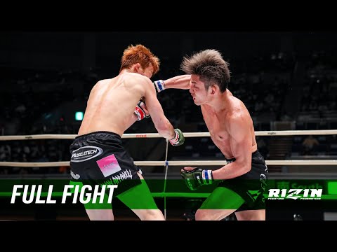 Yoshinori Horie vs Tetsuya Seki full fight