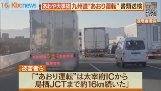 [問卦] 日本高速公路的學長怎麼都不會逼車