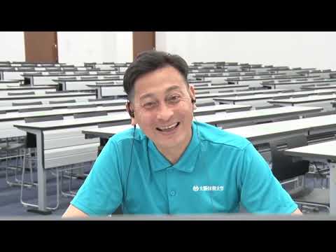 【第2回WEBオープンキャンパス2022】学生がリポート　屋外スポーツ施設