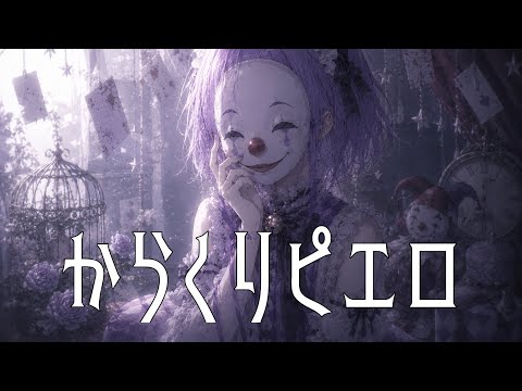 本家寄せ歌ってみた動画などお受け致します イメージ1