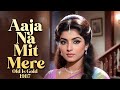 Aaja Na Mit Mere Old Hindi Songs 70s 80s Purane Filmy Geet Sadabahar Song Old Is Gold