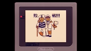 【敗戦～エンディング】海戦ゲーム - NAVY BLUE 90（ネイビーブルー）
