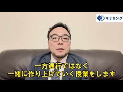 総合経済学科 新潟大学大学院 保健学研究科 卒 タケウチオンライン家庭教師