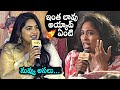 Nivetha Thomas Solid Counter To Lady Reporter Over Her Weight Gain 35 Chinna Katha Kaadu Movie