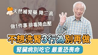 Re: [新聞] 喝高蛋白養肌肉？台大醫：1類人別碰