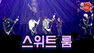 [하사누] 하이라이트(HIGHLIGHT) Concert &quot;스위트 룸(Suite Room, Sweet Room)&quot;