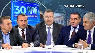 Աղքատության և գնաճի ճիրաններում. Որն է ելքը. Թեժ քննարկում Միքայել Մելքումյանի տաղավարում