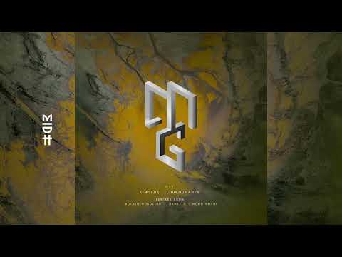 DSF - Loukoumades (MIDH Premiere)