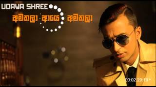Download lagu UDAYA SHREE | Amathala Aaye Amathala අමතලා | Audio mp3 Download lagu UDAYA SHREE | Amathala Aaye Amathala අමතලා | Audio mp3