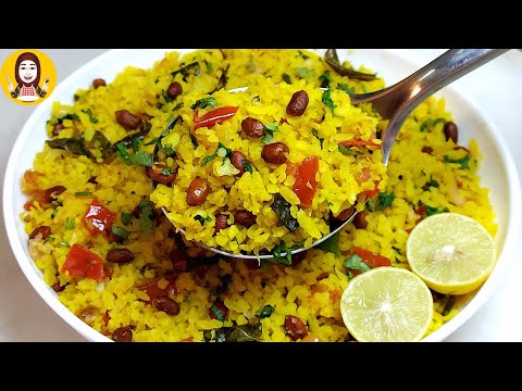 Kanda Poha Recipe for Breakfast कांदा पोहा बनाने की आसान रेसिपी | How to Make Poha at Home | Nashta