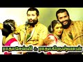 சிங்கம்பட்டி என்ன நடக்கப் போகுதுன்ன�