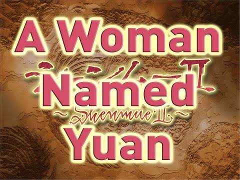 Shenmue 2 - Part 36 - A Woman Named Yuan