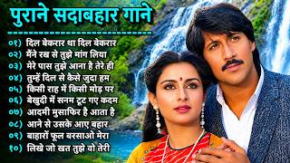 Download lagu पुराने सुनहरे गाने l Old Is Gold l Bollywood classics song l #oldisgold #bollywoodclassic #80s#90s mp3