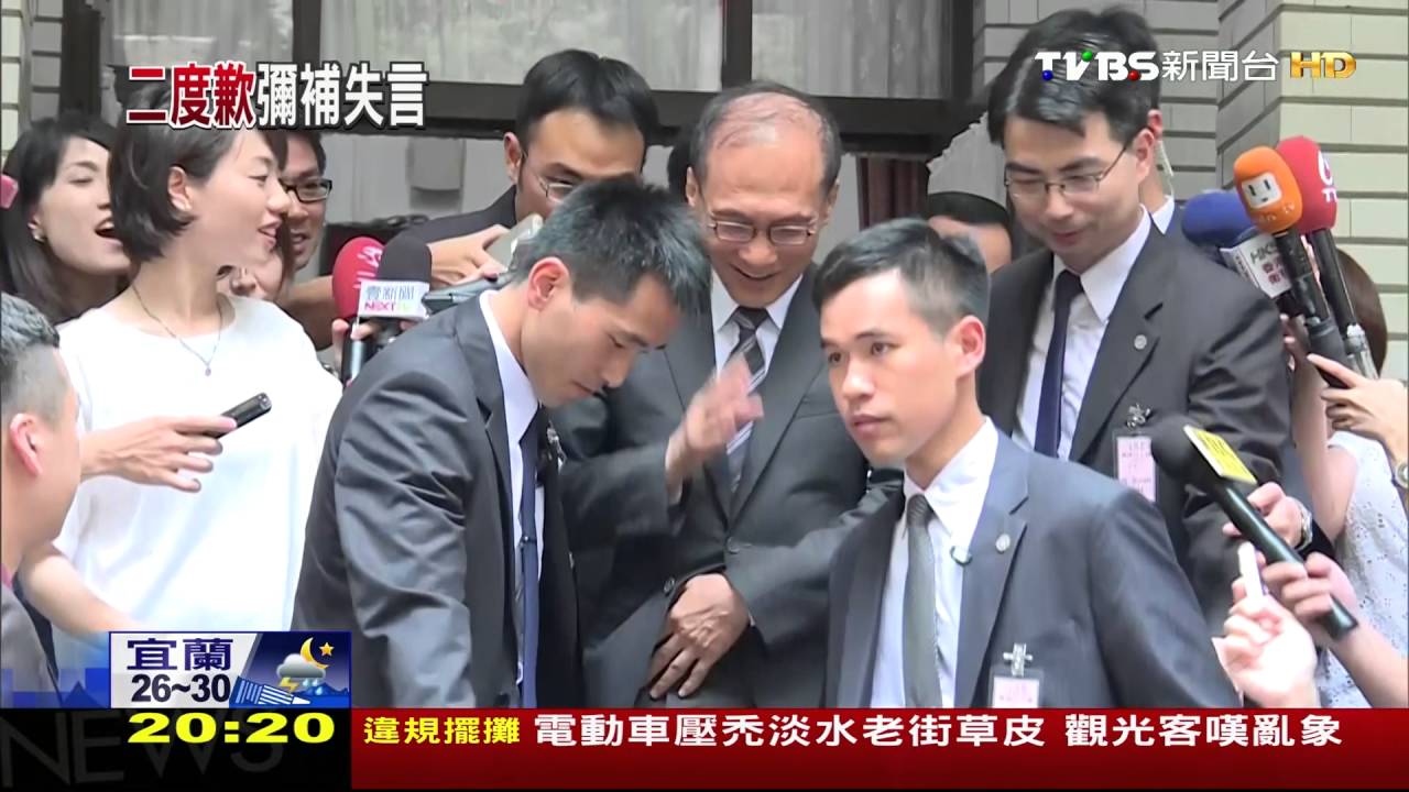 「慰安婦可能自願」　林全急發兩聲明道歉