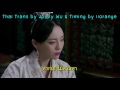 ซับไทย