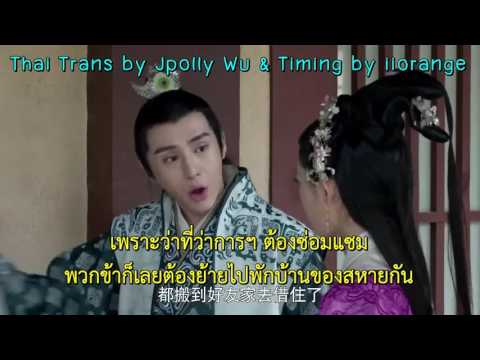 ซับไทย