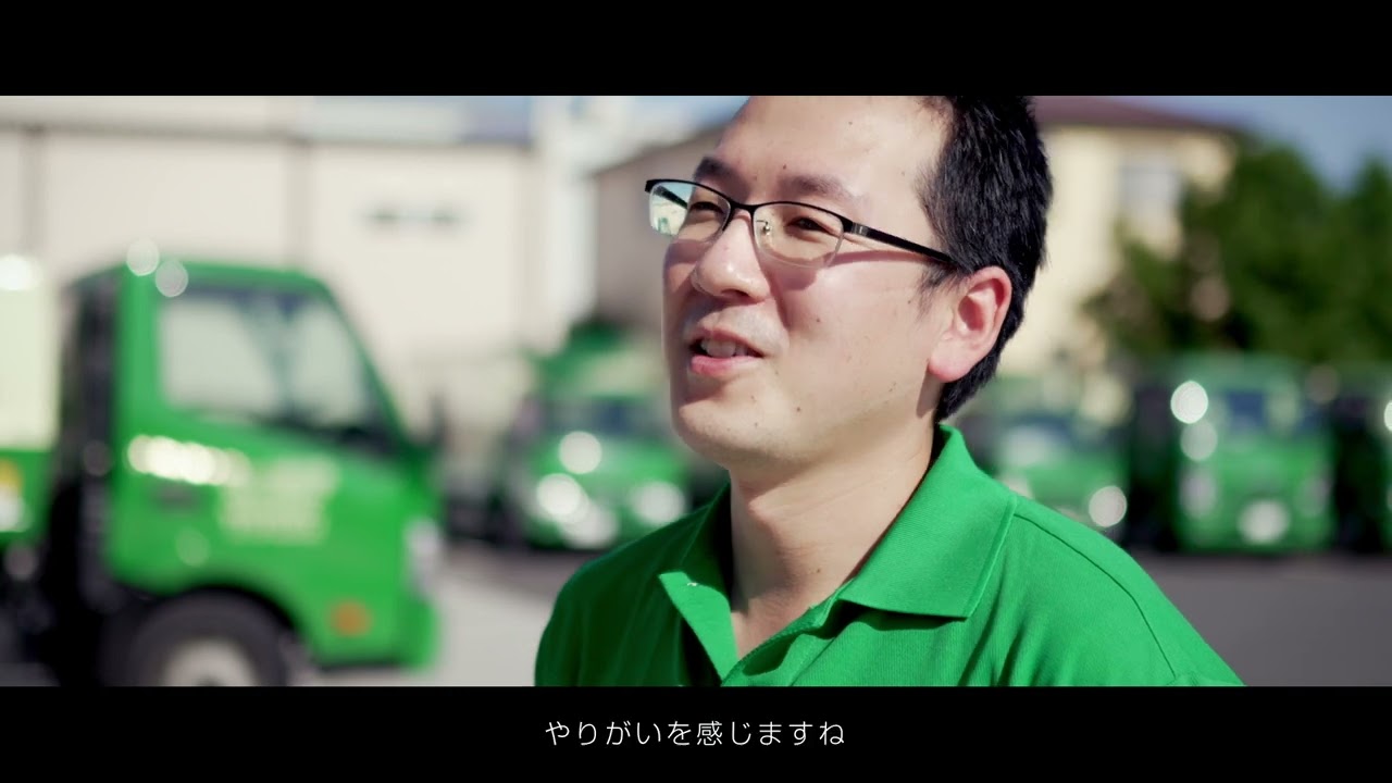 株式会社花園サービス リクルートインタビュー動画