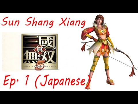 Shin Sangoku Musou 5 Sun Shang Xiang Ep. 1 Chapter 1 - Conquest Of Wu (Jap. Ver)