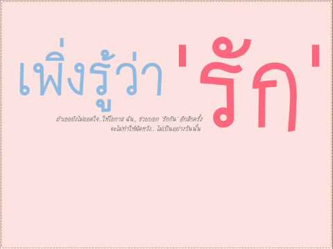 เขายกค้อนของทาง ธ อร์ ว่ามีการเพิ่มอวัยวะเพศชาย