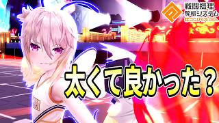 【太ウィズ】未だに太くて良かったって理由を探し続ける漢の娘【コンパス】