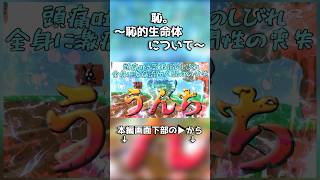 深く思考するとメイドインアビスの上昇負荷の症状出る奴 #スーパーバニーマン #ゆっくり実況 #チェダー774