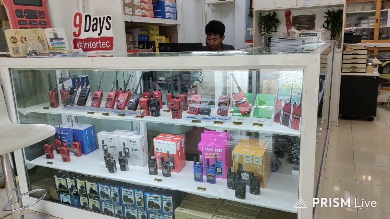 การถ่ายทอดสดของ intertecร้านวิทยุสื่อสาร 360 องศาll รีวิวชัดเจนเสมือนจริง