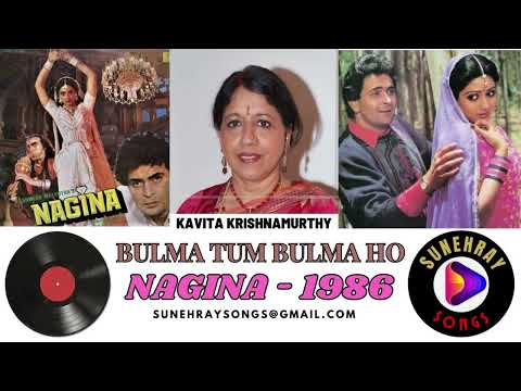 BALMA TUM BALMA HO | KAVITA KRISHNAMURTHY | NAGINA - 1986