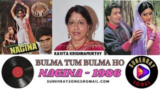 Download lagu BALMA TUM BALMA HO | KAVITA KRISHNAMURTHY | NAGINA - 1986 mp3 Download lagu BALMA TUM BALMA HO | KAVITA KRISHNAMURTHY | NAGINA - 1986 mp3