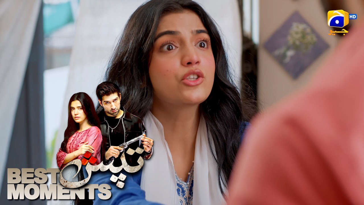 Tapish Episode 33 | 𝐁𝐞𝐬𝐭 𝐌𝐨𝐦𝐞𝐧𝐭 𝟎𝟏 | Muneeb Butt - Laiba Khan - Saad Qureshi | HAR PAL GEO