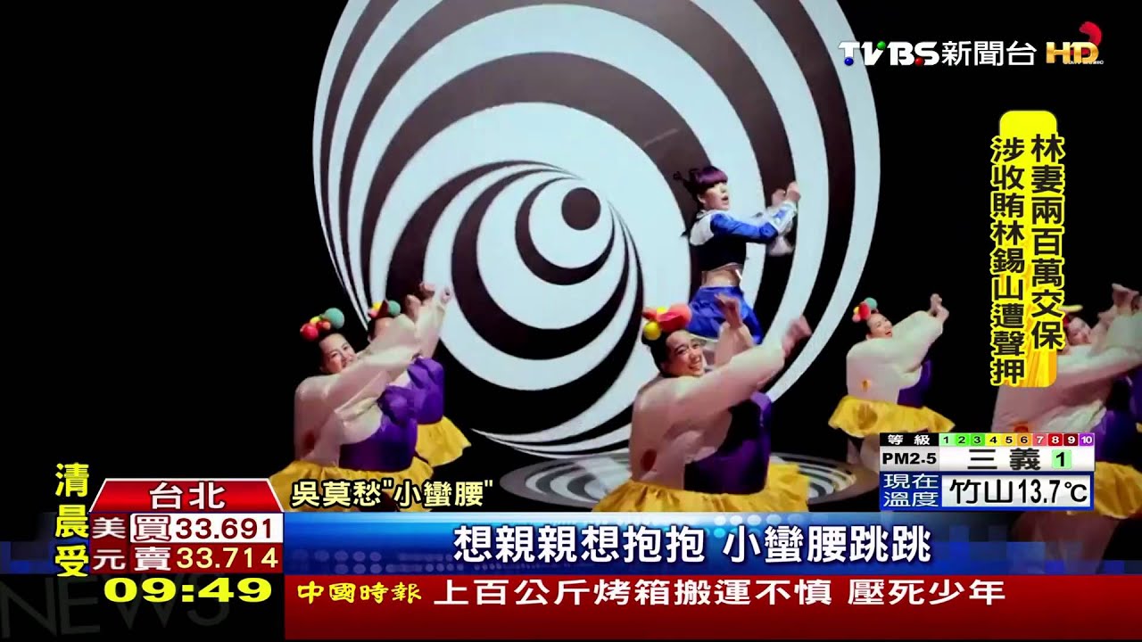 陸歌手台包裝發片! 逆向行銷搶大陸市場