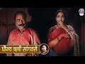 धौम्य ऋषी सांगतसे Dhumya Rishi Sangatse Song Ram Katha Pandava Old Mar