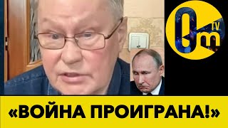 «ЗАВТРА СЛУЧИТСЯ СТРАШНОЕ!»