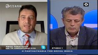 ΔΕΞΙΑ ΚΑΙ ΑΡΙΣΤΕΡΑ Η ΠΑΝΤΟΔΥΝΑΜΙΑ ΤΩΝ SOCIAL MEDIA 14 01 2021