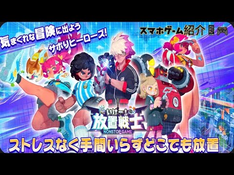 Video cover