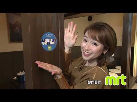 桜の蔵（さくらのくら） （宮崎市）