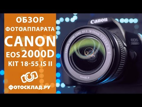 Фотокамера Canon EOS 2000D Kit EF-S 18-55 III черный - Видео