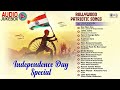 आज़ादी के गाने Superhit Desh Bhakti Geet Patriotic Songs देशभक्�