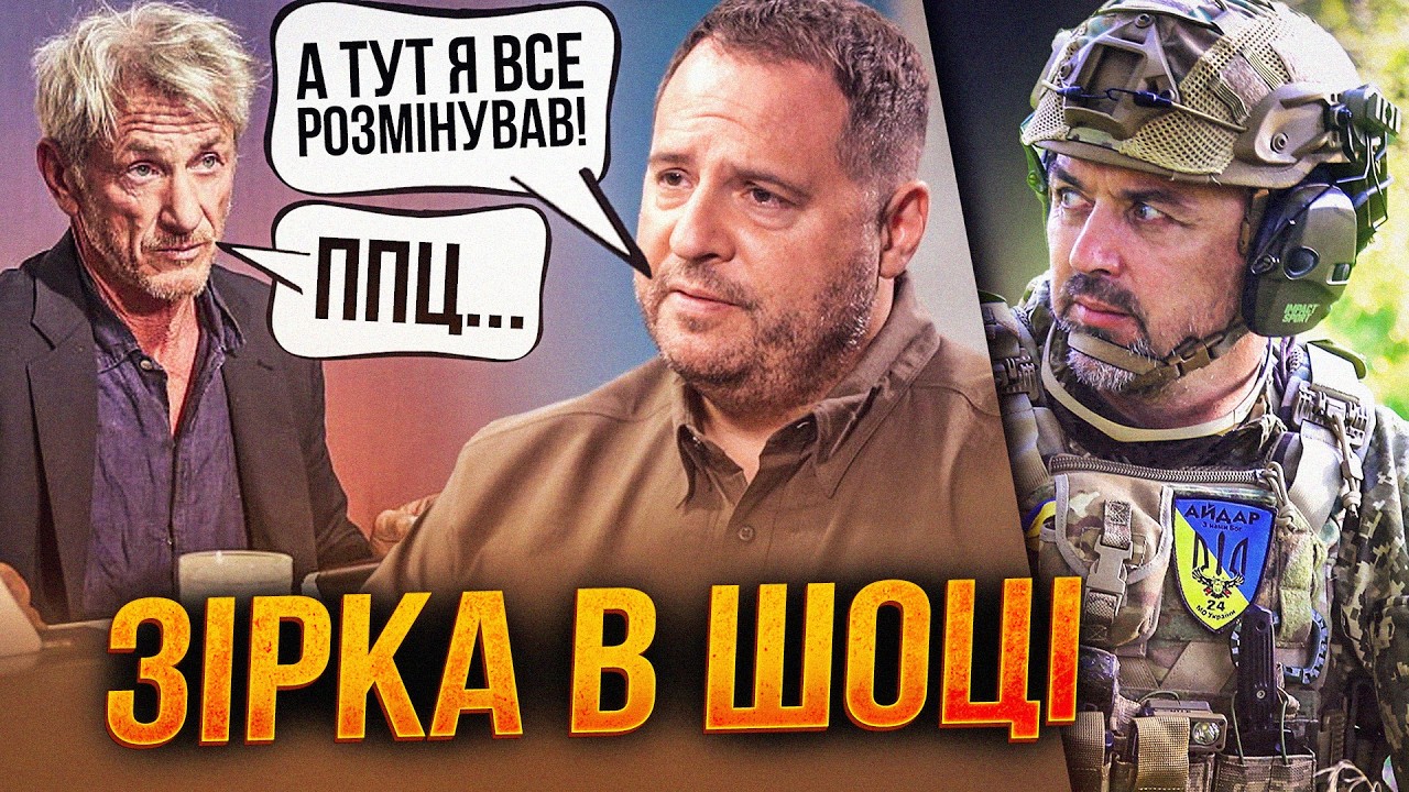 ⚡️Адвокат пропіарився з зіркою на фронті, Бензин по 100 вже не за горами / ЛАП?