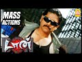 சீண்டாத நீ தாங்க மாட்ட Full Mass Scenes Don Tamil Movie Nagarj