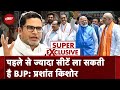 Prashant Kishor Exclusive: मोदी वापस आ रहे, पर BJP को सीटें कितनी? 