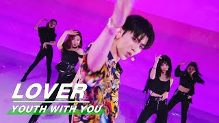 Collab Stage:&quot;LOVER&quot; of KUN Cai group 蔡徐坤组《情人》合作舞台纯享|Youth With You2 青春有你2|iQIYI