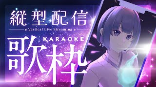 〖歌枠┆singing stream〗縦型配信🎐1曲きいてみませんか？〖魂〃たましぃ/Vtuber〗 #たましぃ服着ろ #shorts #short #vtuber #縦型配信