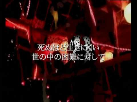 Nantoka Festival 2009 Japan Trailer