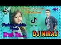 Pahile Pahile Pyar Bhail Ba ️ DJ NIRAJ PHUSRO